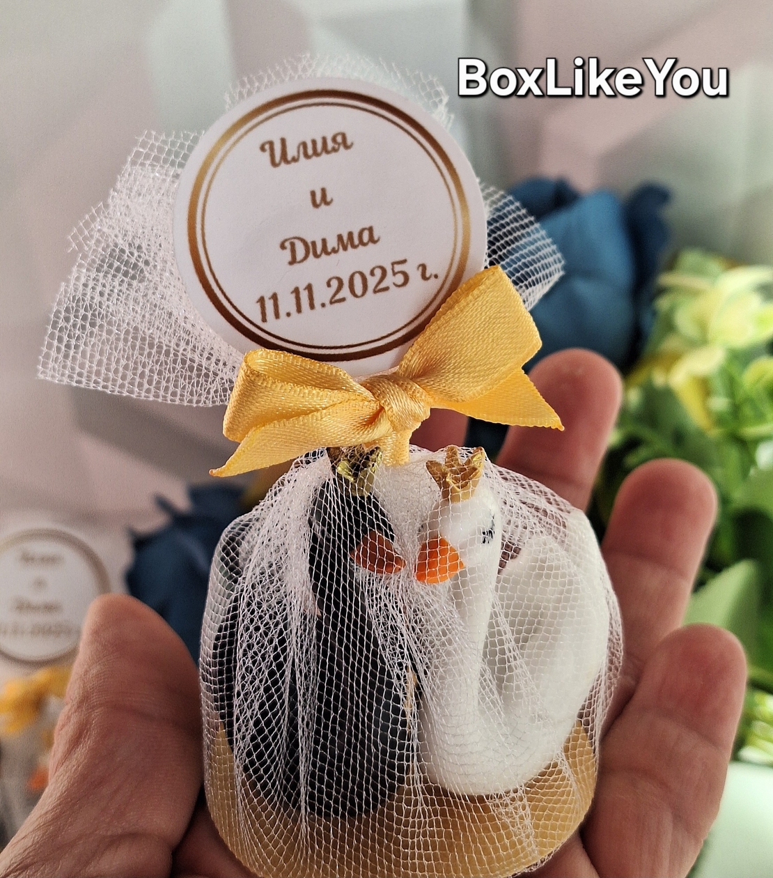 Сърца в хармония