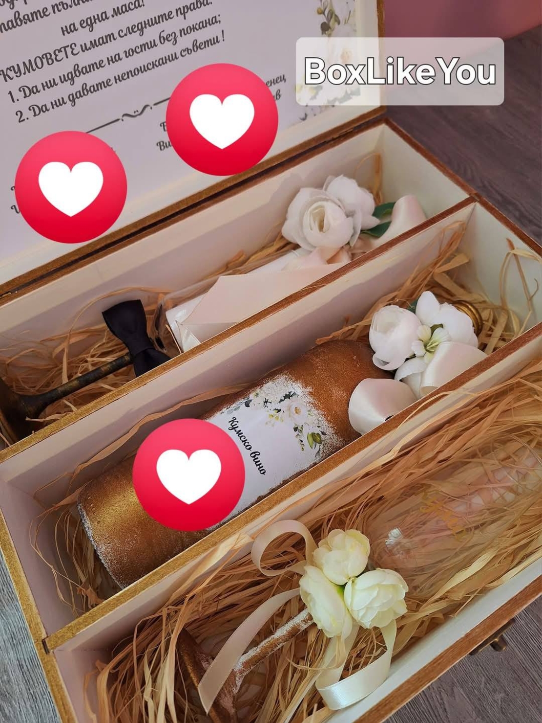 Луксозен подаръчен комплект  