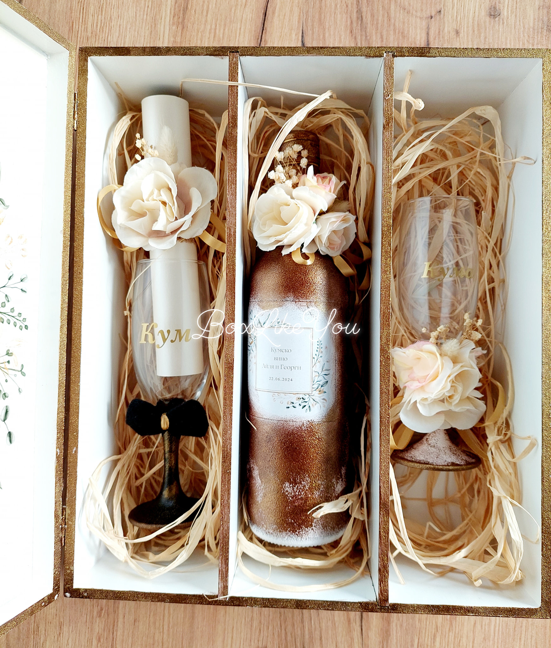 Луксозен подаръчен комплект  