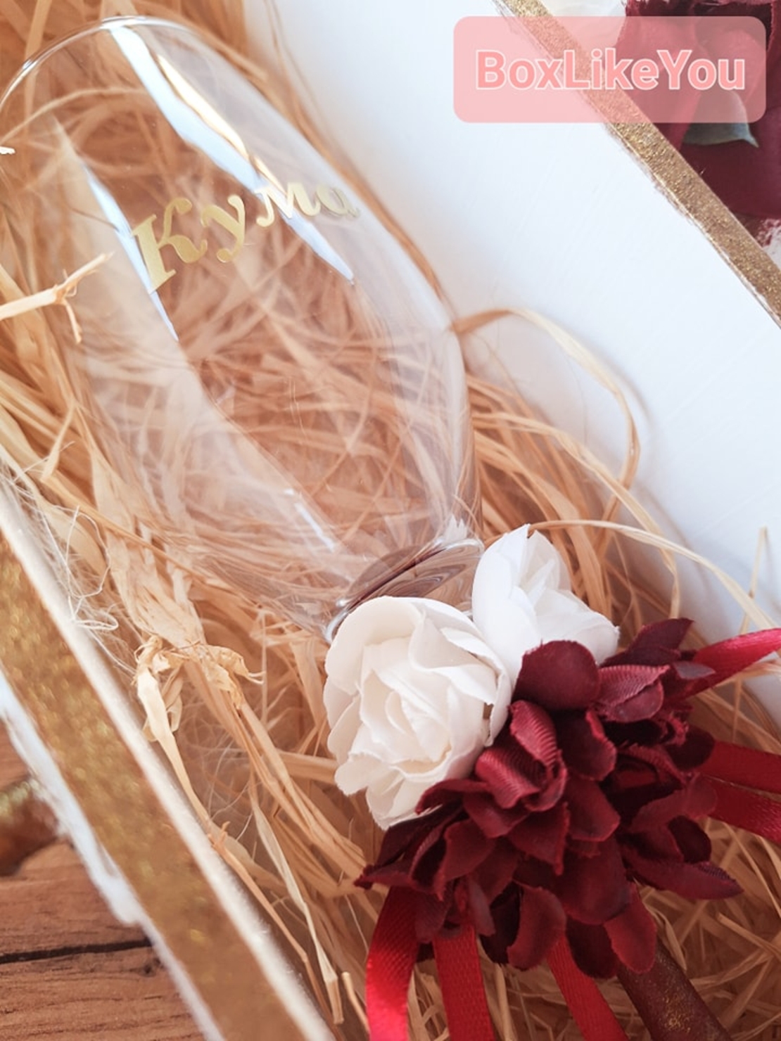 Луксозен подаръчен комплект  