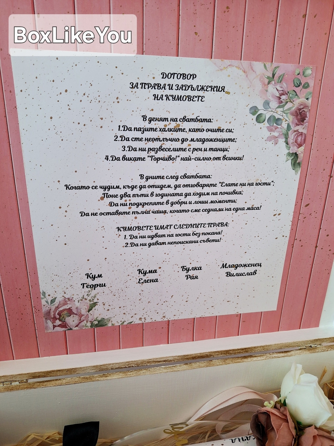 Луксозен подаръчен комплект  