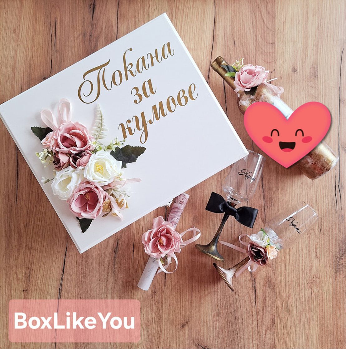 Луксозен подаръчен комплект  