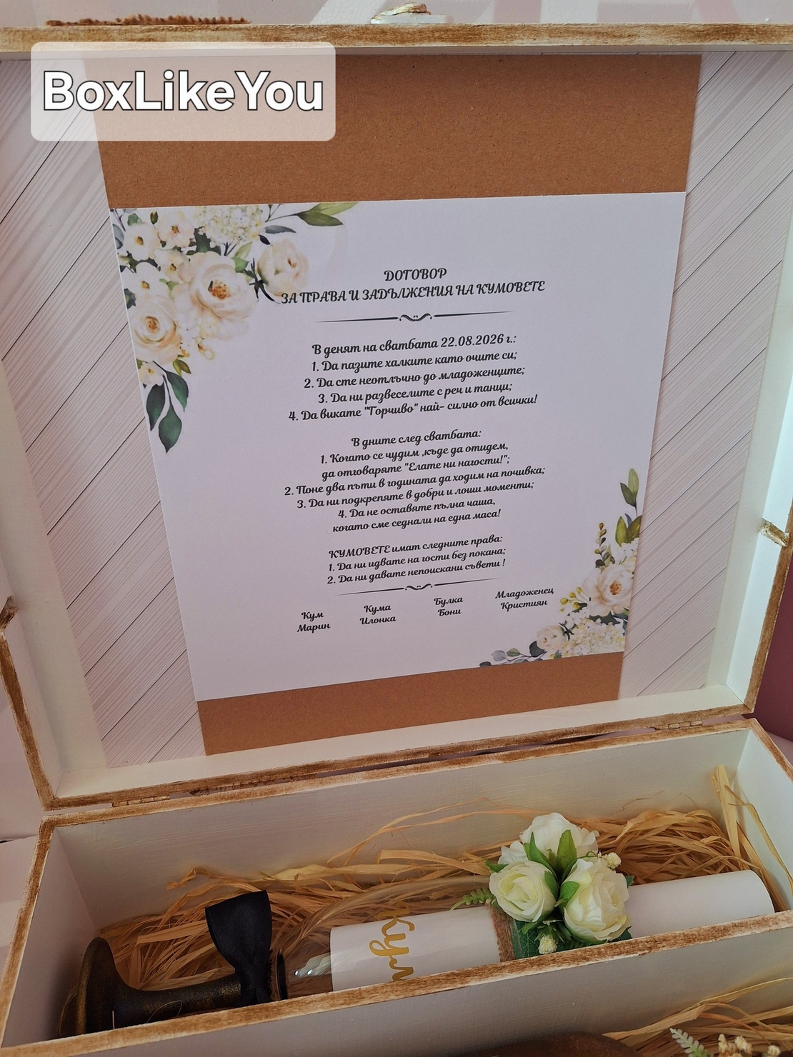 Луксозен подаръчен комплект  