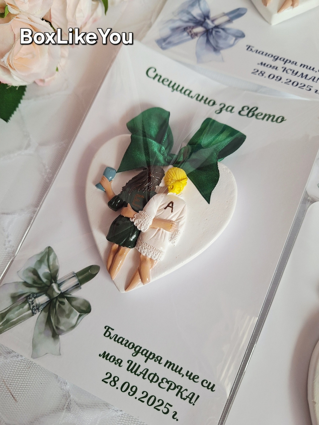 💖 Керамични фигурки за моминско парти 💖