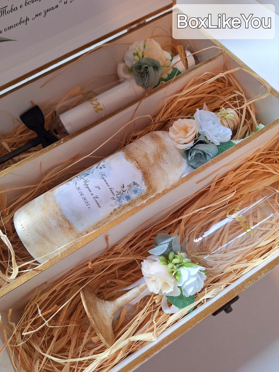 Луксозен подаръчен комплект  