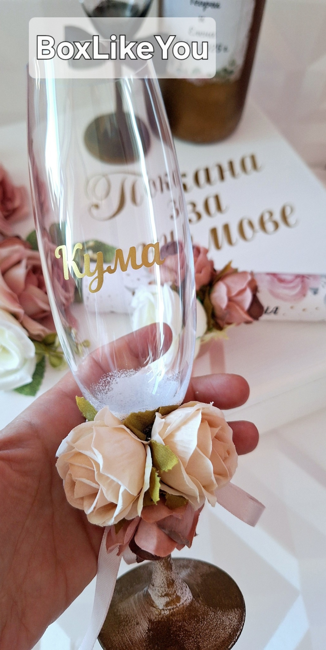 Луксозен подаръчен комплект  