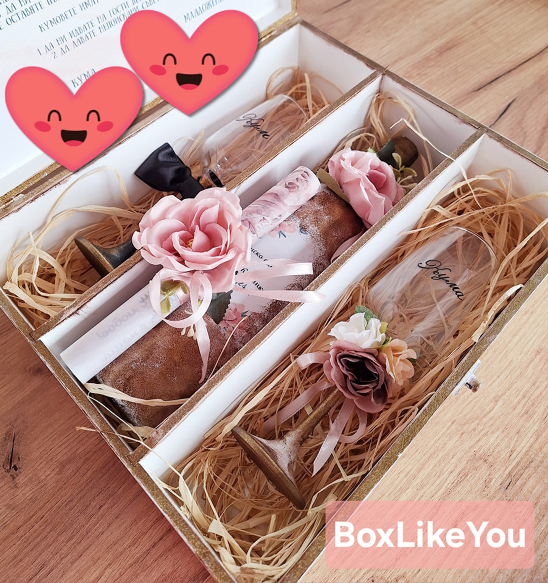 Луксозен подаръчен комплект  