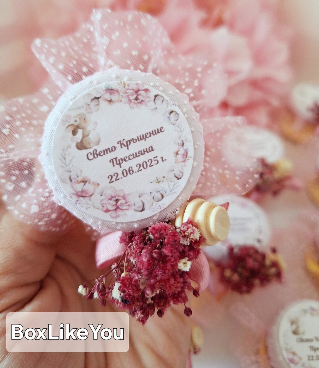 Медени съкровища с тюл