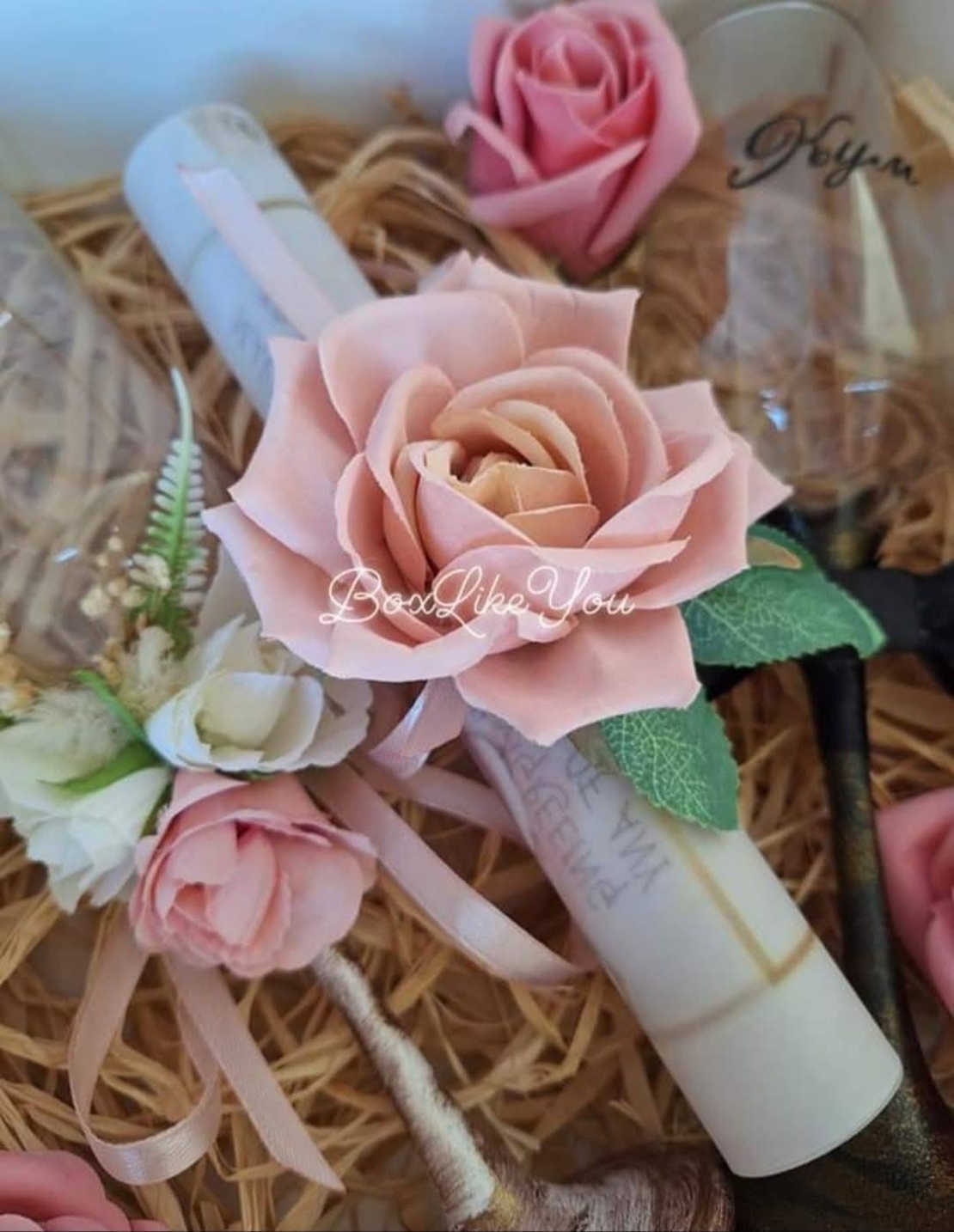 ''Покана за кумове '' - малък комплект