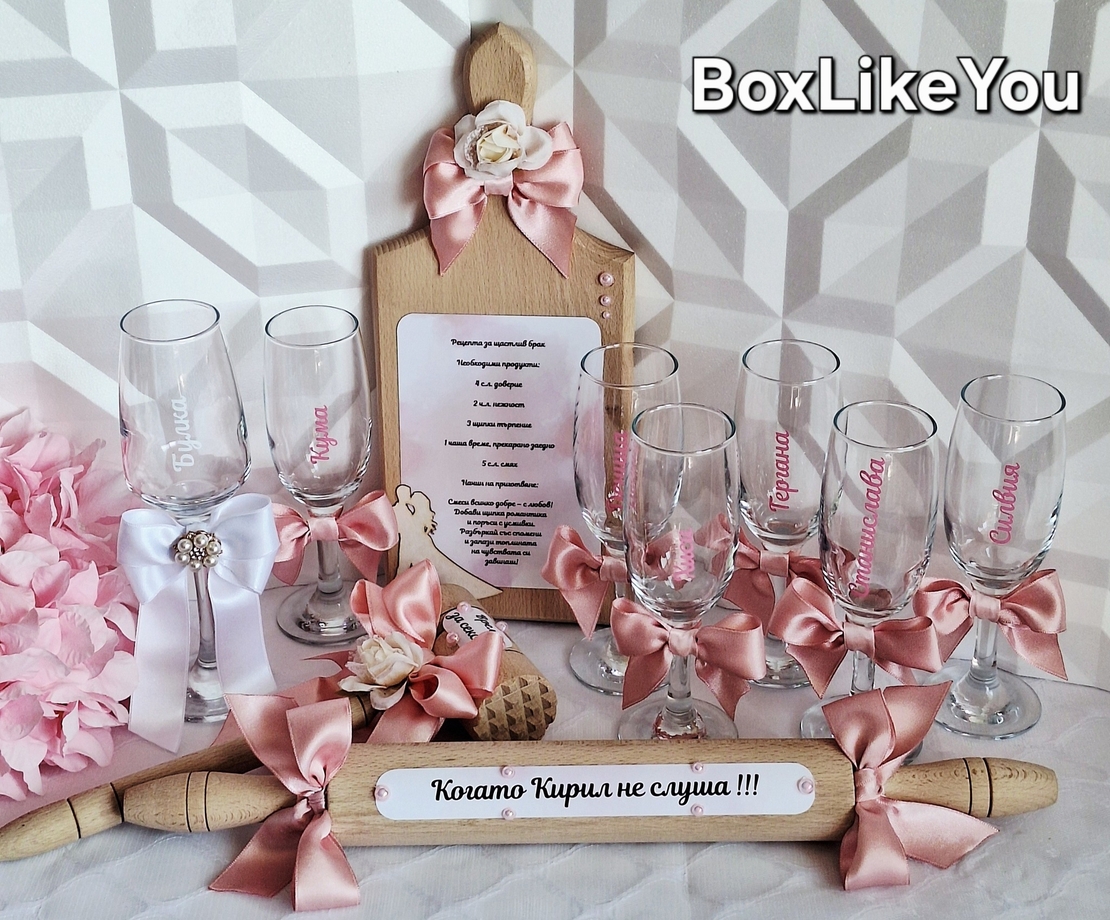 Чаши за моминско парти