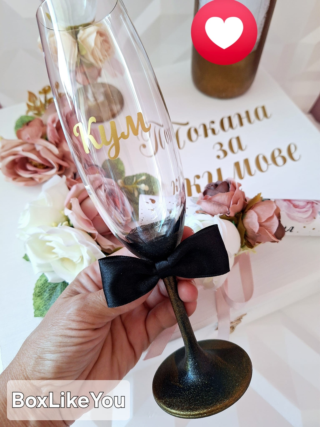 Луксозен подаръчен комплект  