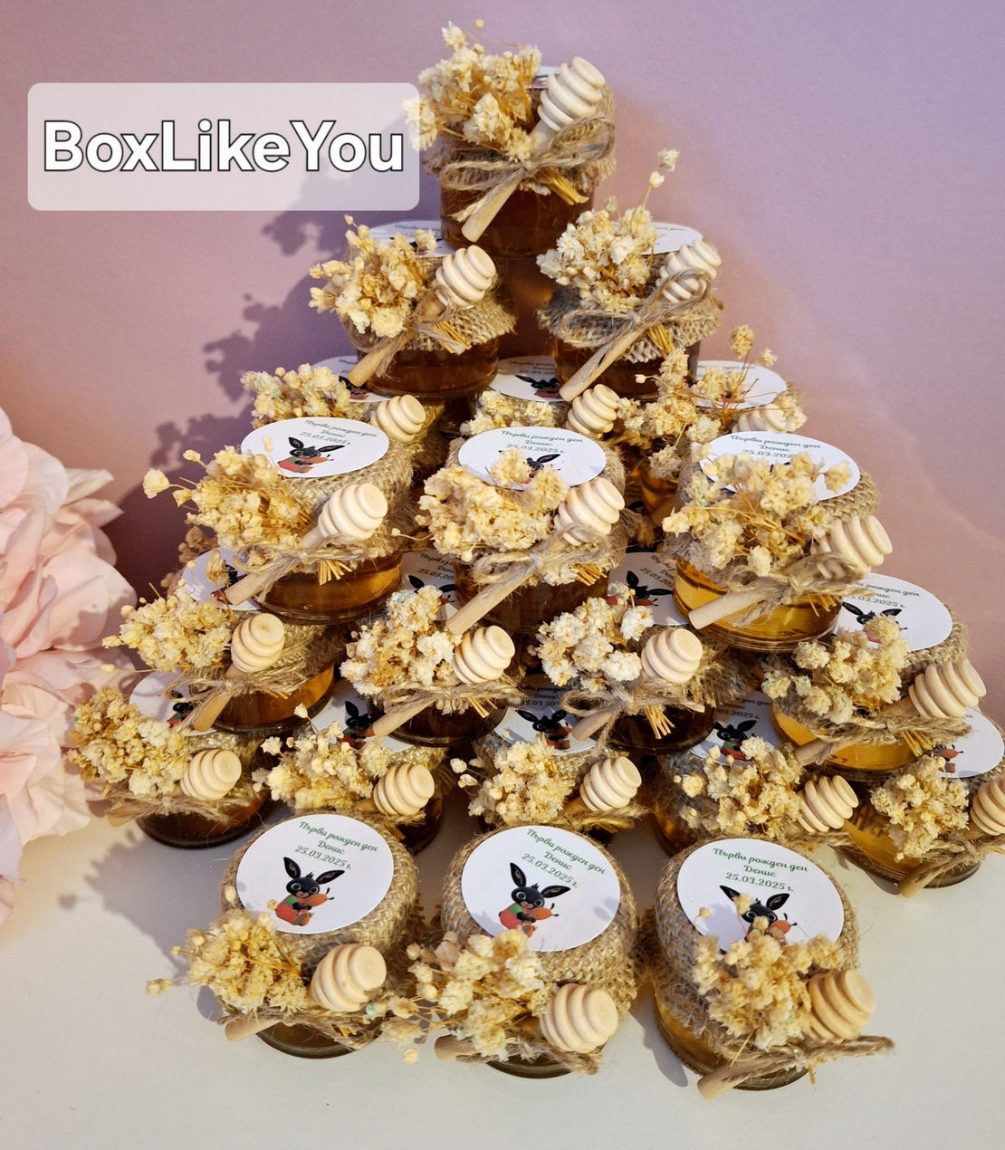 Сладко ''Благодаря''