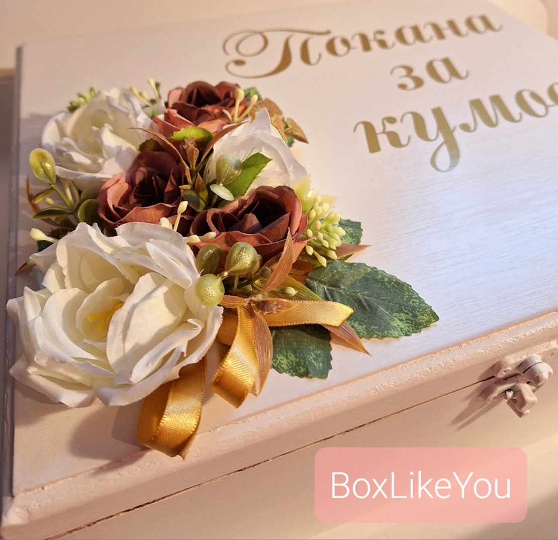 Луксозен подаръчен комплект  