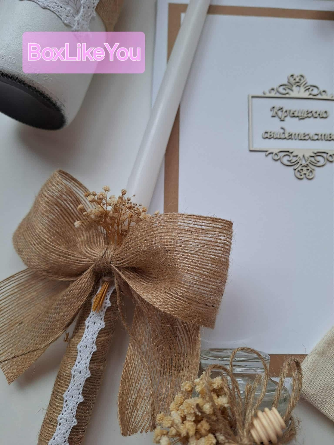 Ритуална свещ