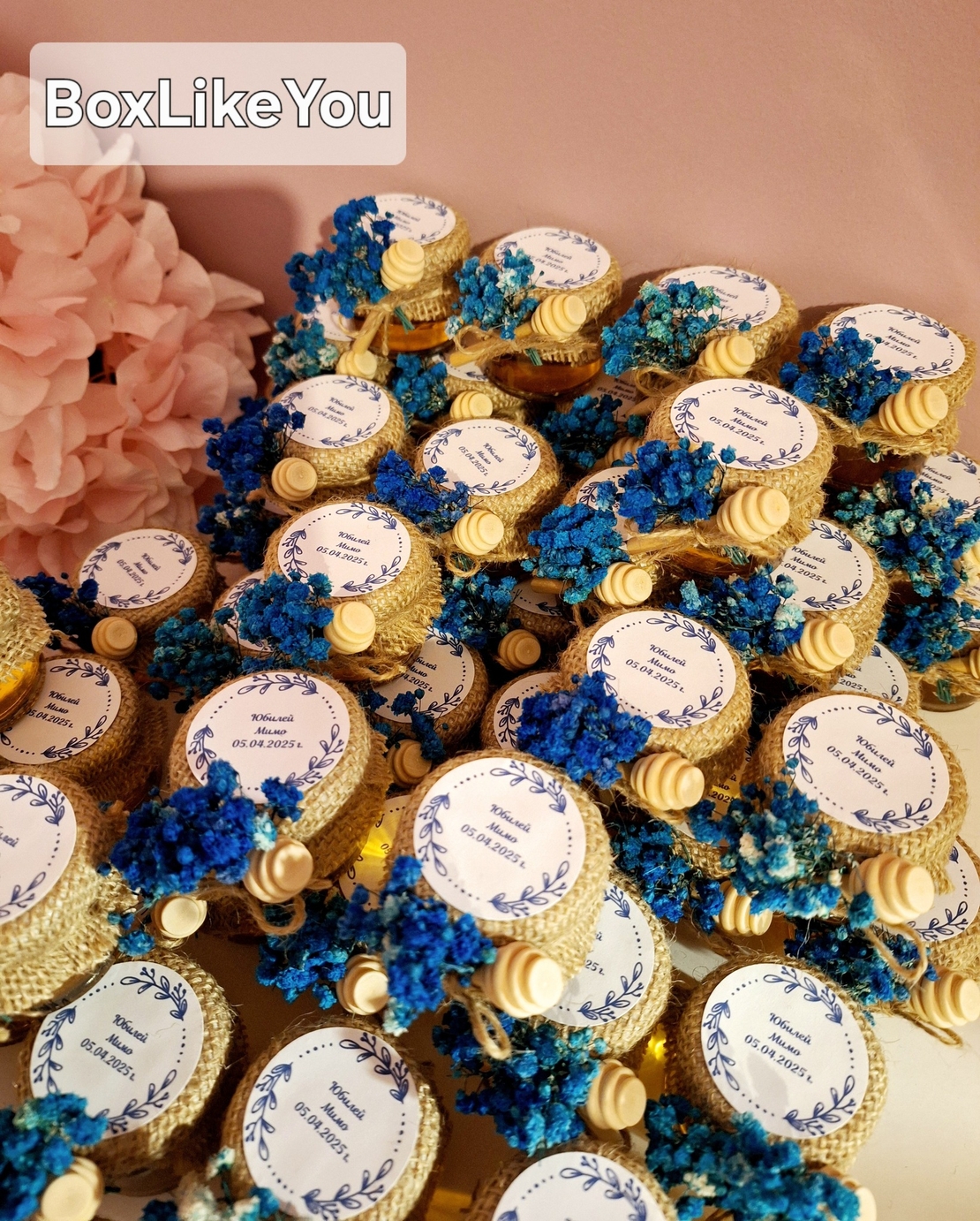 Сладко ''Благодаря''