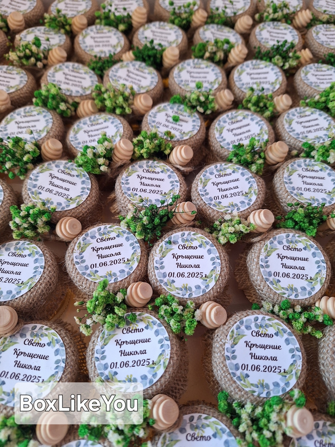 Сладко ''Благодаря''