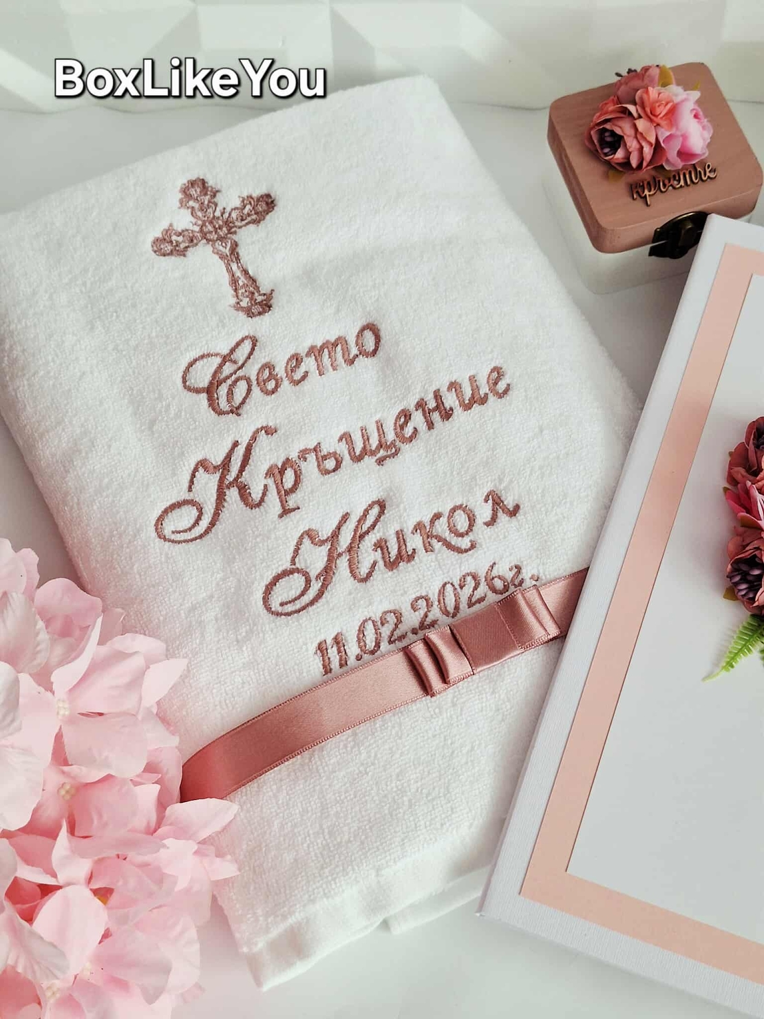 Ритуална кърпа с кръстче