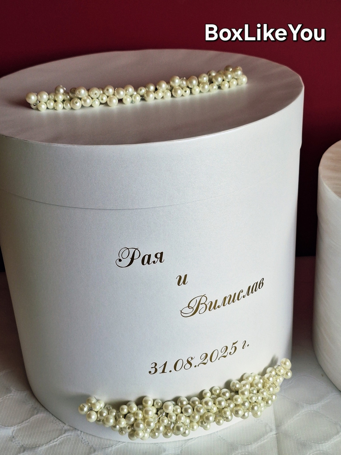 💍 Голяма Кутия за Пожелания 