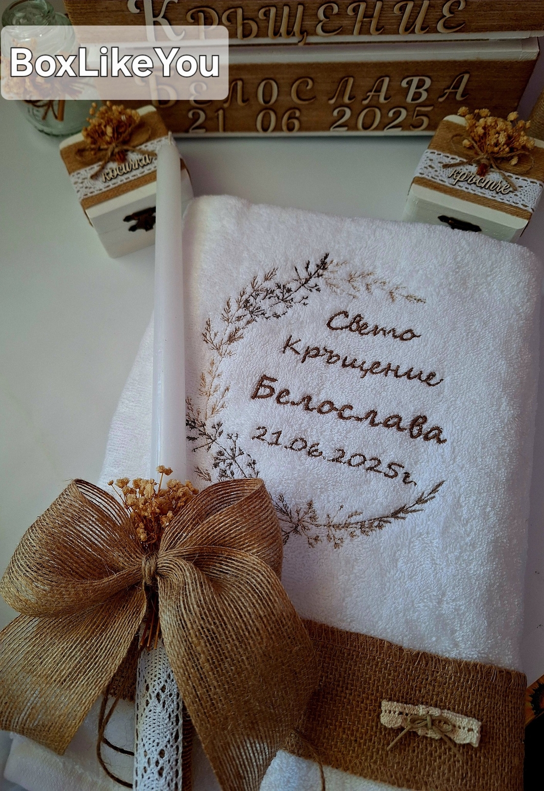 Ритуална кърпа с клонки