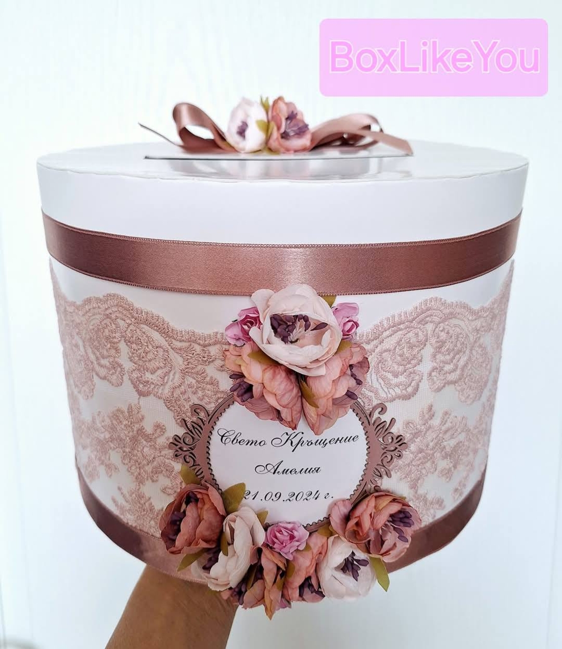 Сватбена кутия за пожелания и пликове