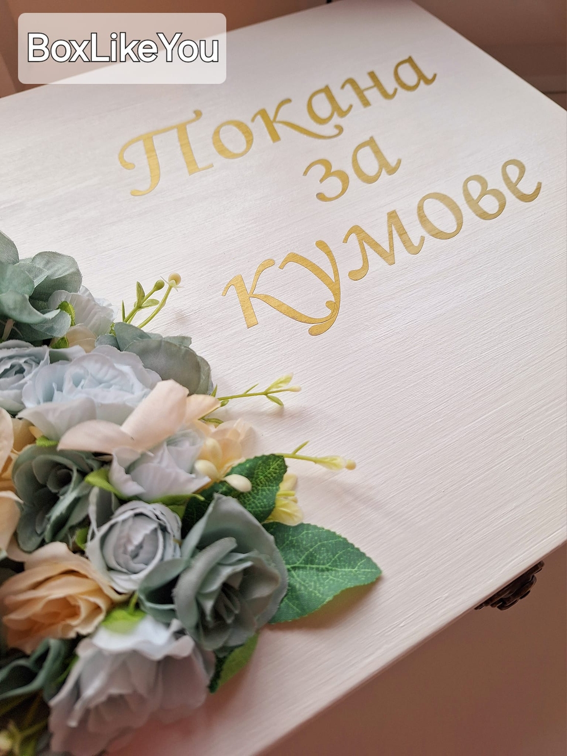 Луксозен подаръчен комплект  