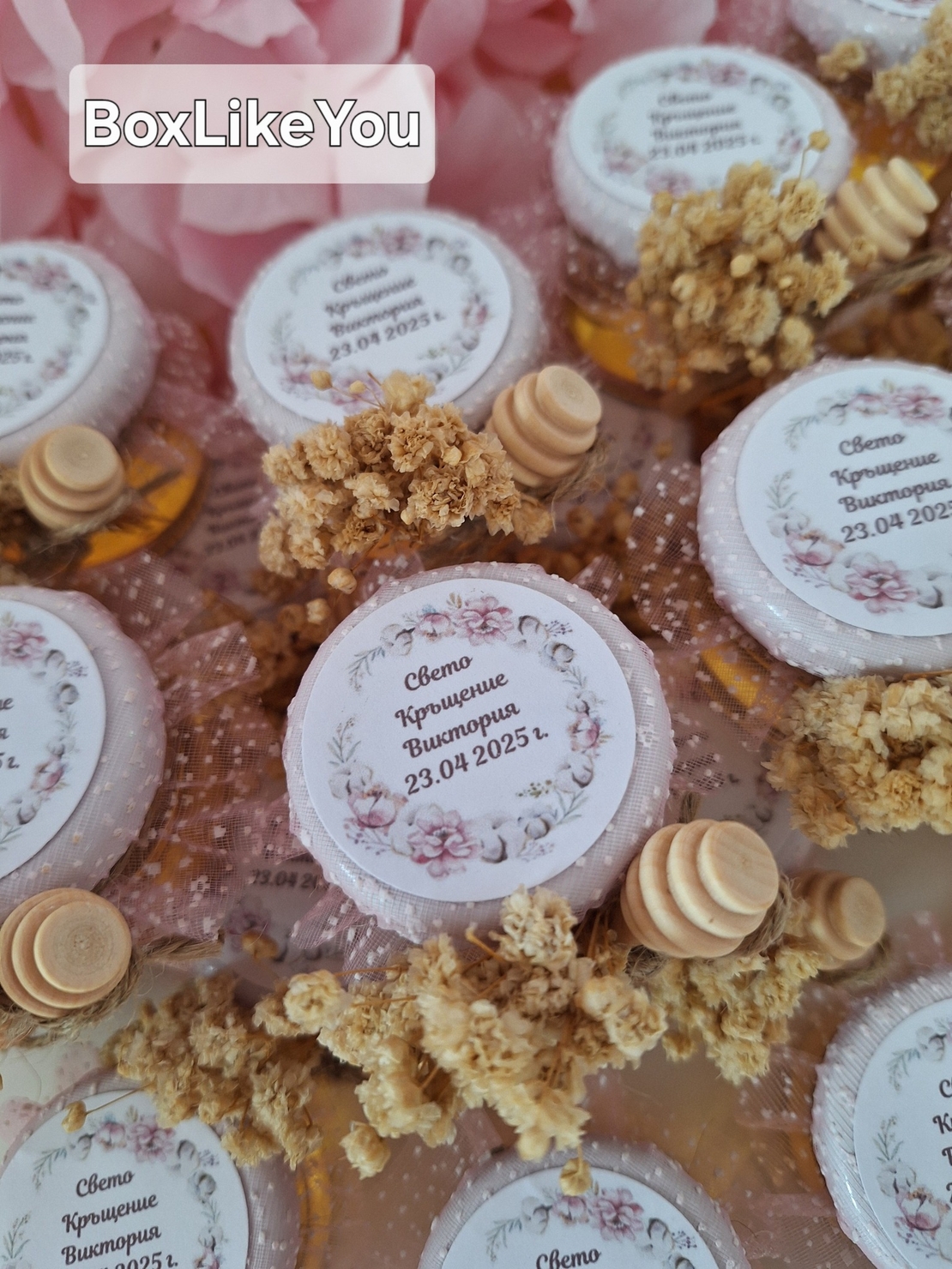 Медени съкровища с тюл