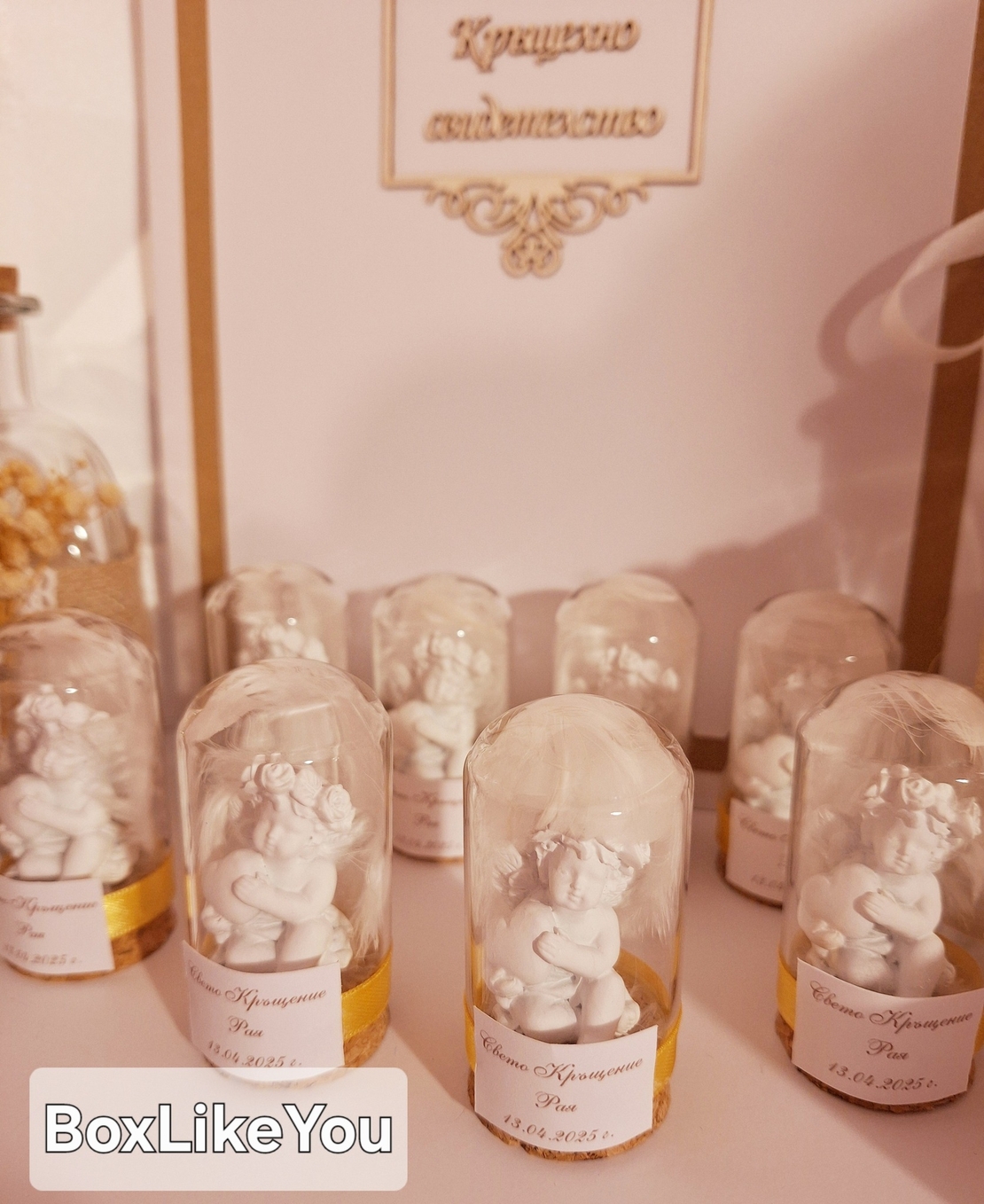 Ангелска закрила