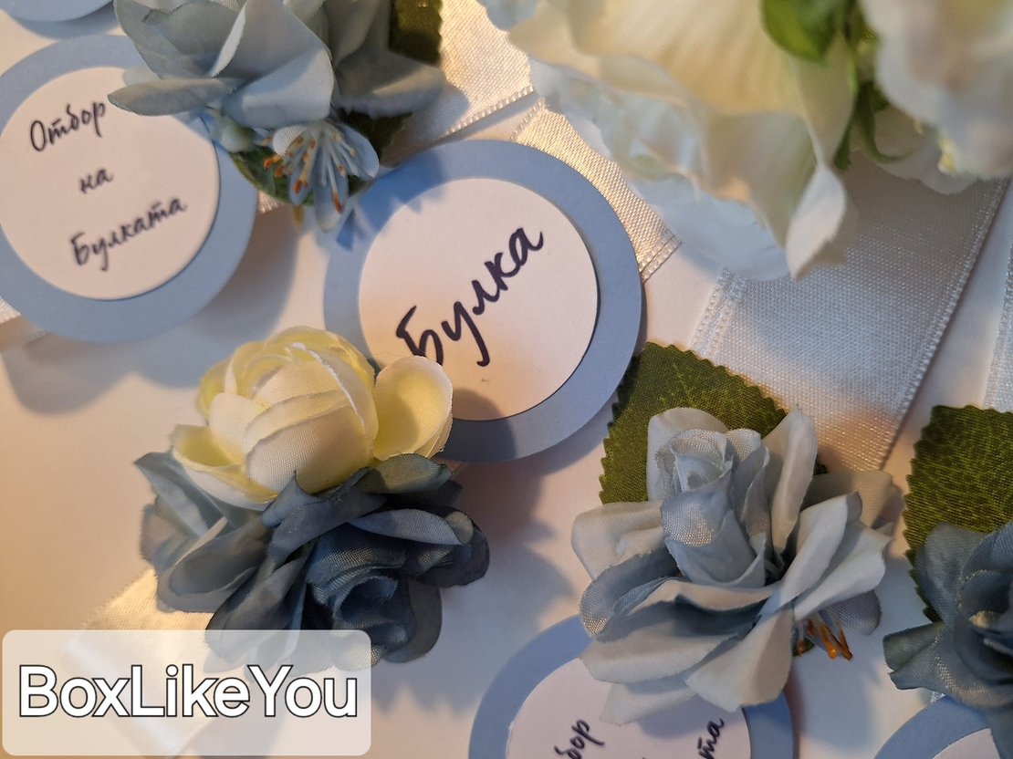 Гривни за моминско парти