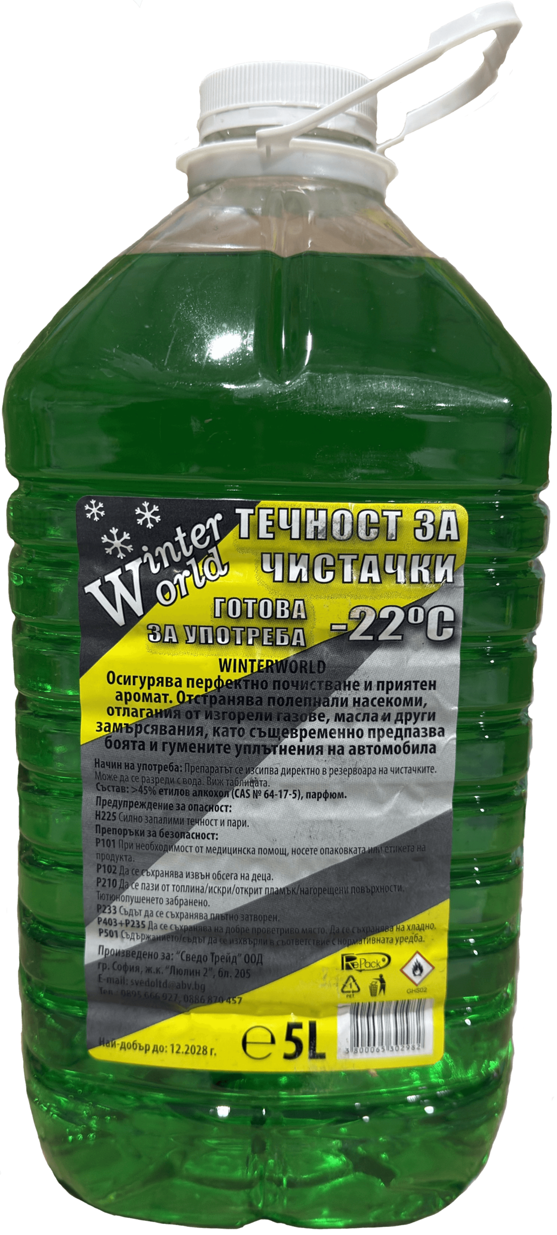 Зимна течност за чистачки - Winter World 5L
