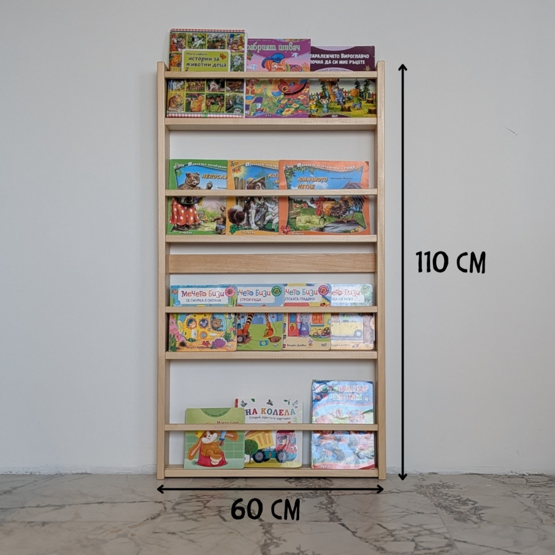 Рафт за книжки тип Монтесори