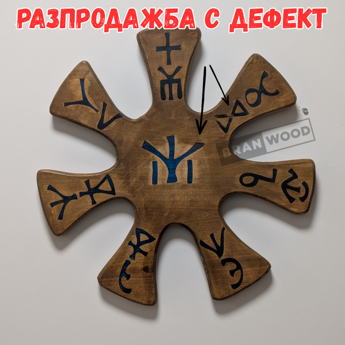 Розета от Плиска