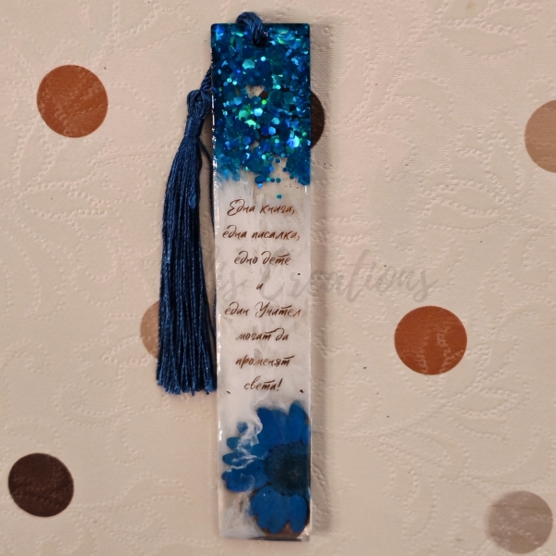 Книгоразделител от епоксидна смола – ръчно изработен, уникален подарък за любители на книгите