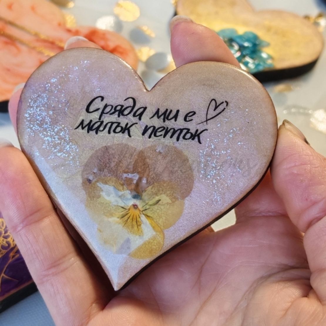 Ръчно Изработен магнит сърце с послание в подаръчна кутия
