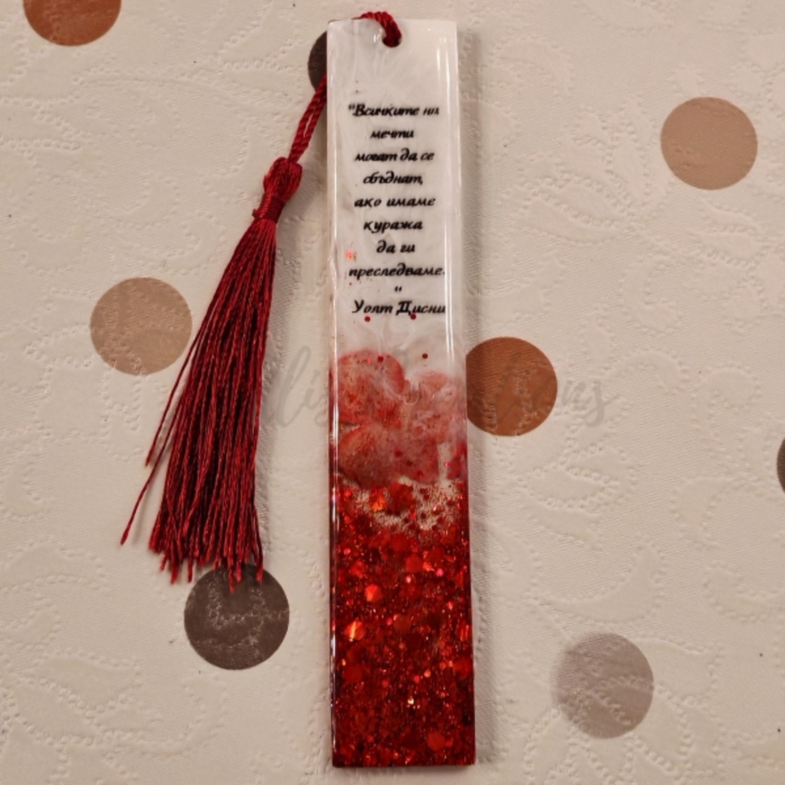 Книгоразделител от епоксидна смола – ръчно изработен, уникален подарък за любители на книгите