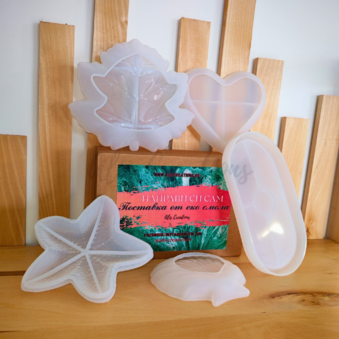 DIY комплект „Поставка от еко смола“ – сътвори своя цветен свят