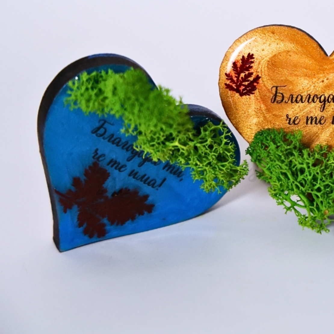 Магнит сърце с послание „Благодаря ти, че те има“ – дървен подарък с мъх и цветя