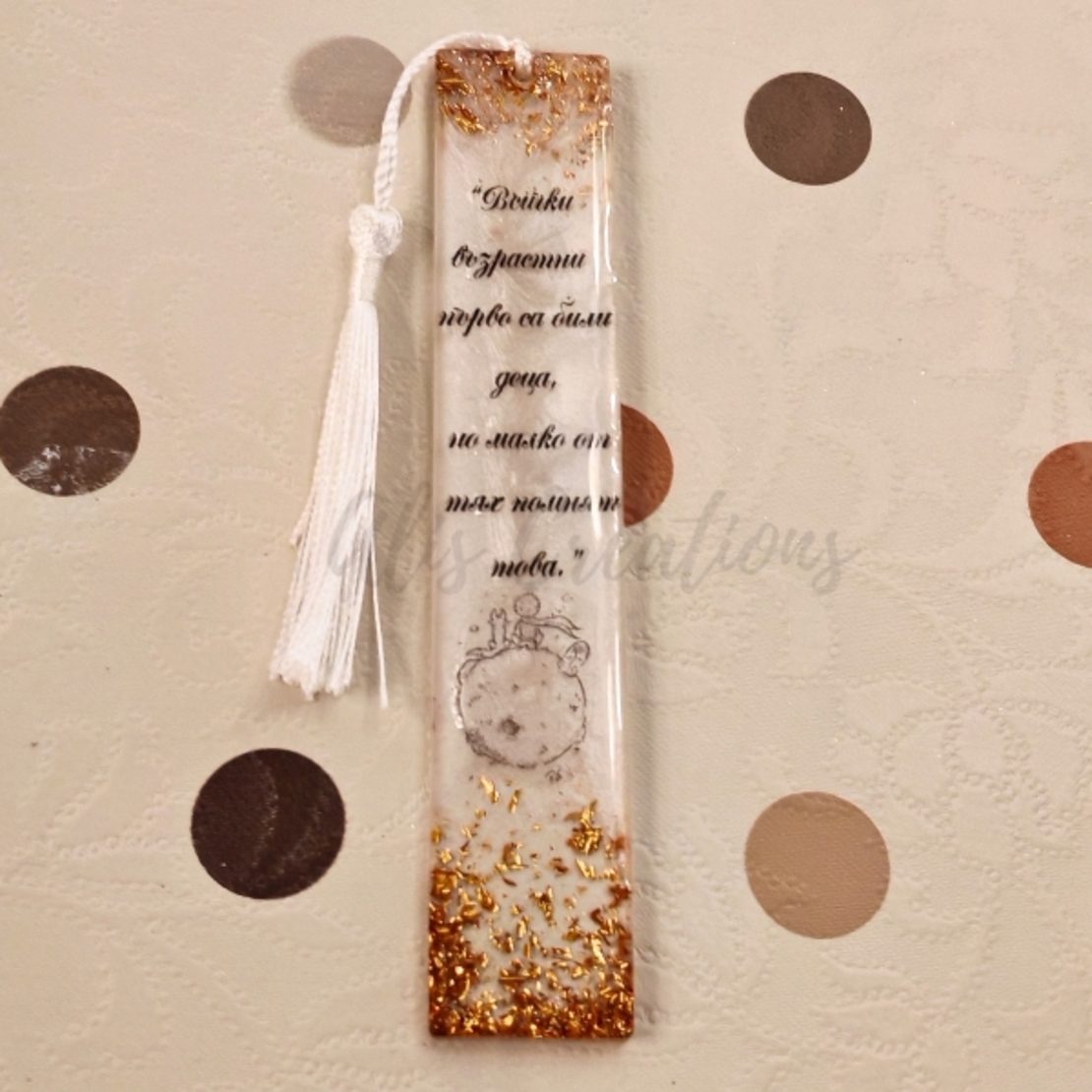 Книгоразделител от епоксидна смола – ръчно изработен, уникален подарък за любители на книгите