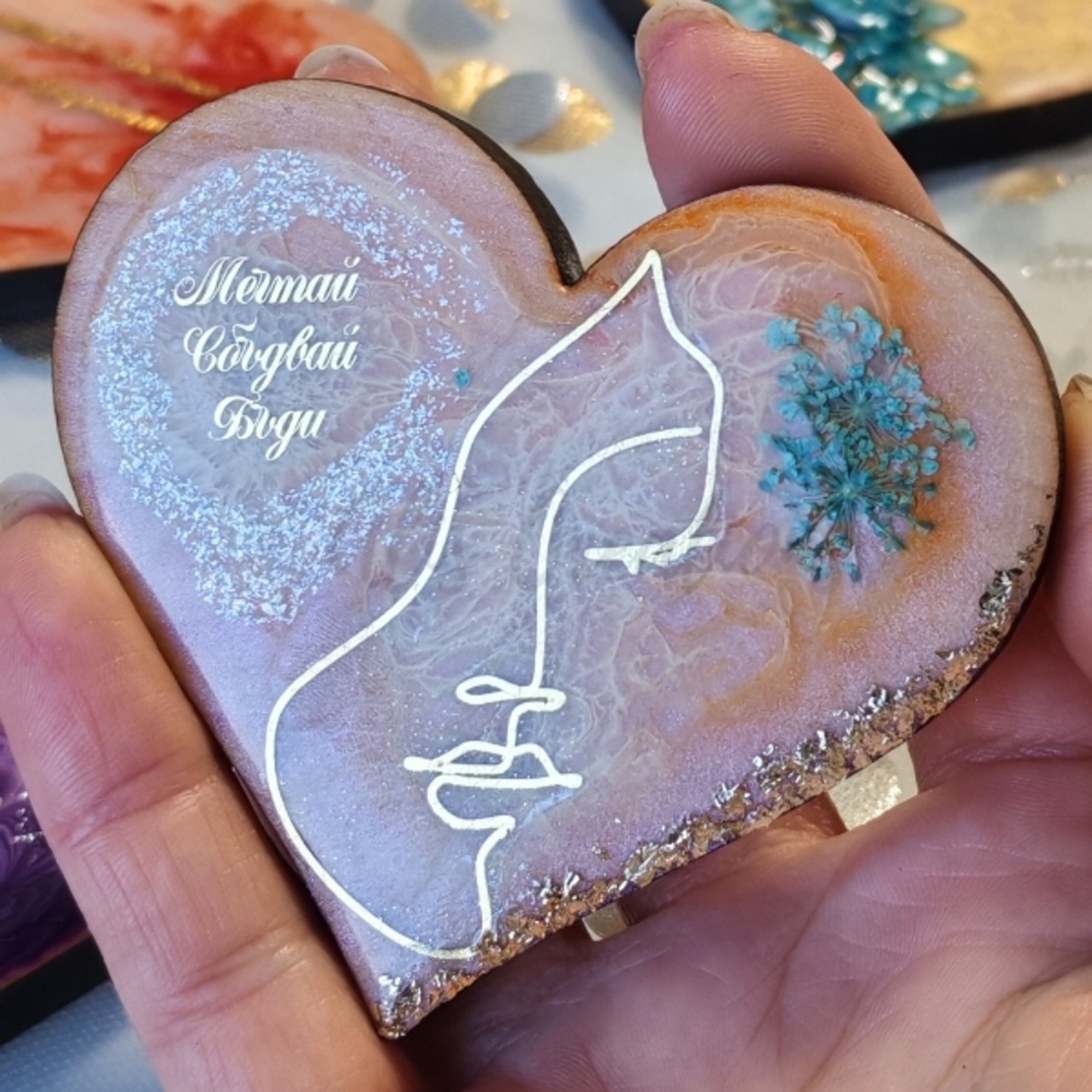 Ръчно Изработен магнит сърце с послание в подаръчна кутия