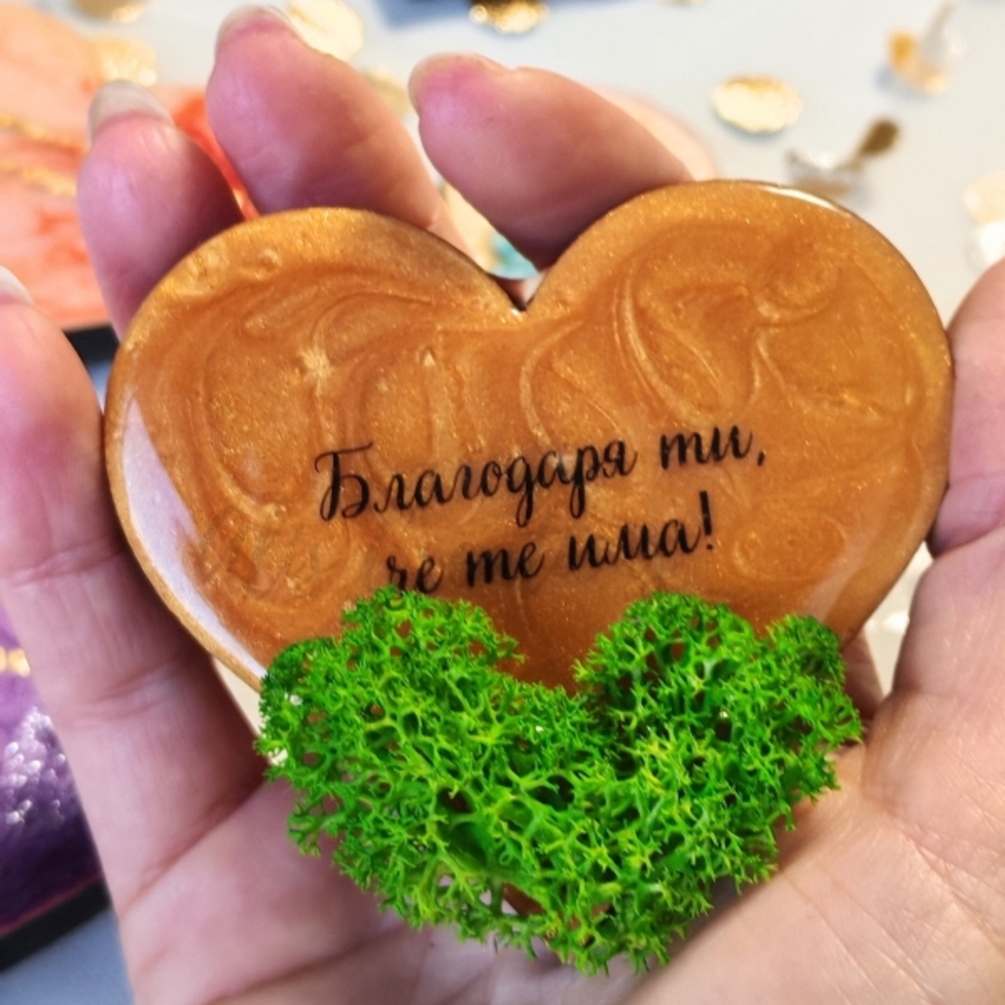 Магнит сърце с послание „Благодаря ти, че те има“ – дървен подарък с мъх и цветя