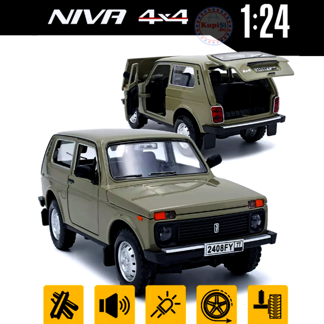 Метална кола с отварящи се врати капаци светлини и звуци Lada Niva 1:24