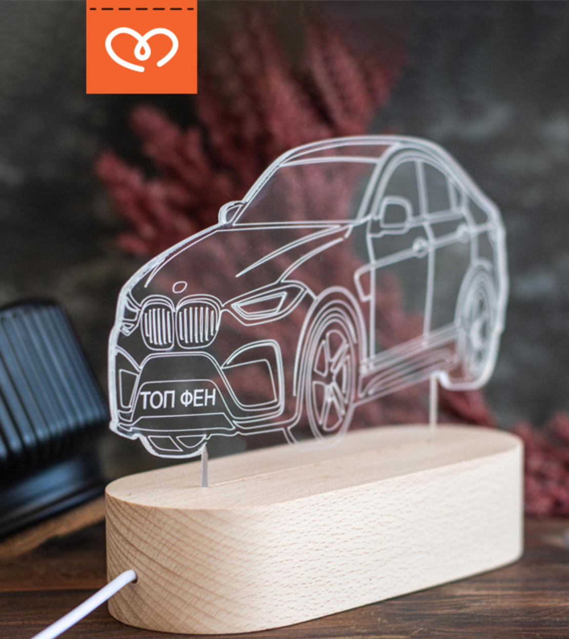 LED лампа Кола – подарък за любителите на автомобили, Персонализирана нощна лампа