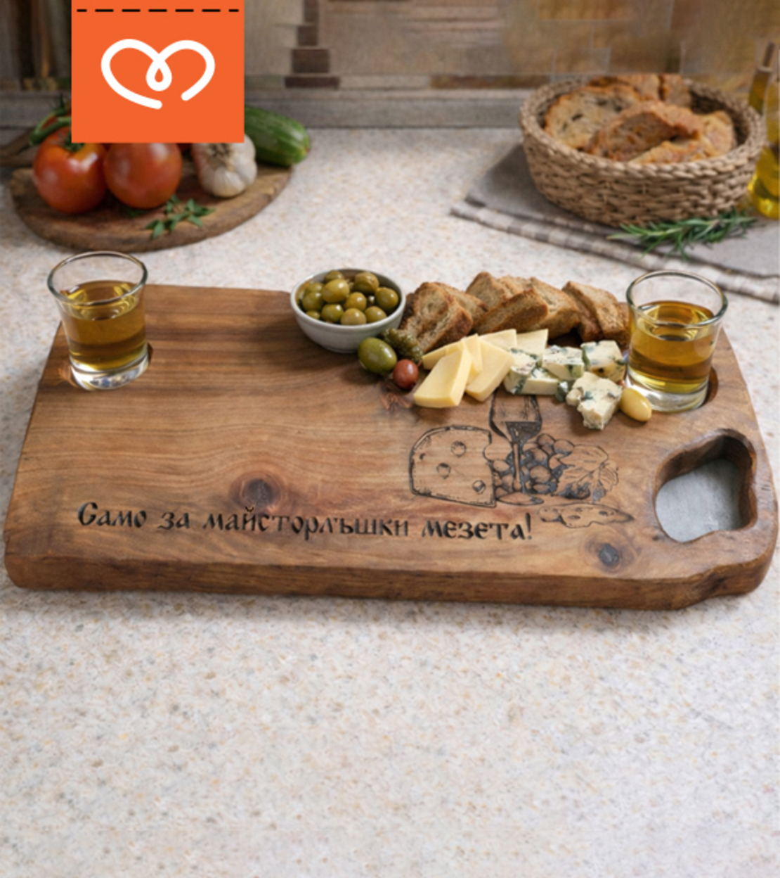 Орехова дъска за мезета от масивен орех с чаши – подарък за рожден ден