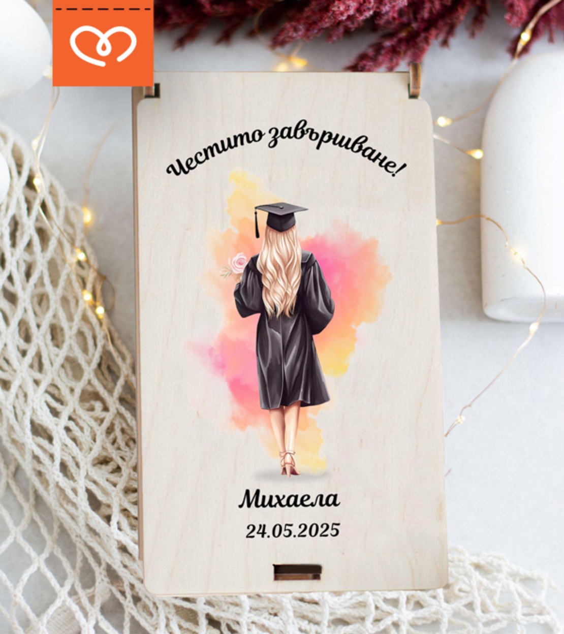 Персонализиран дървен плик за пари с име и дата – Идеален подарък за абитуриентски бал