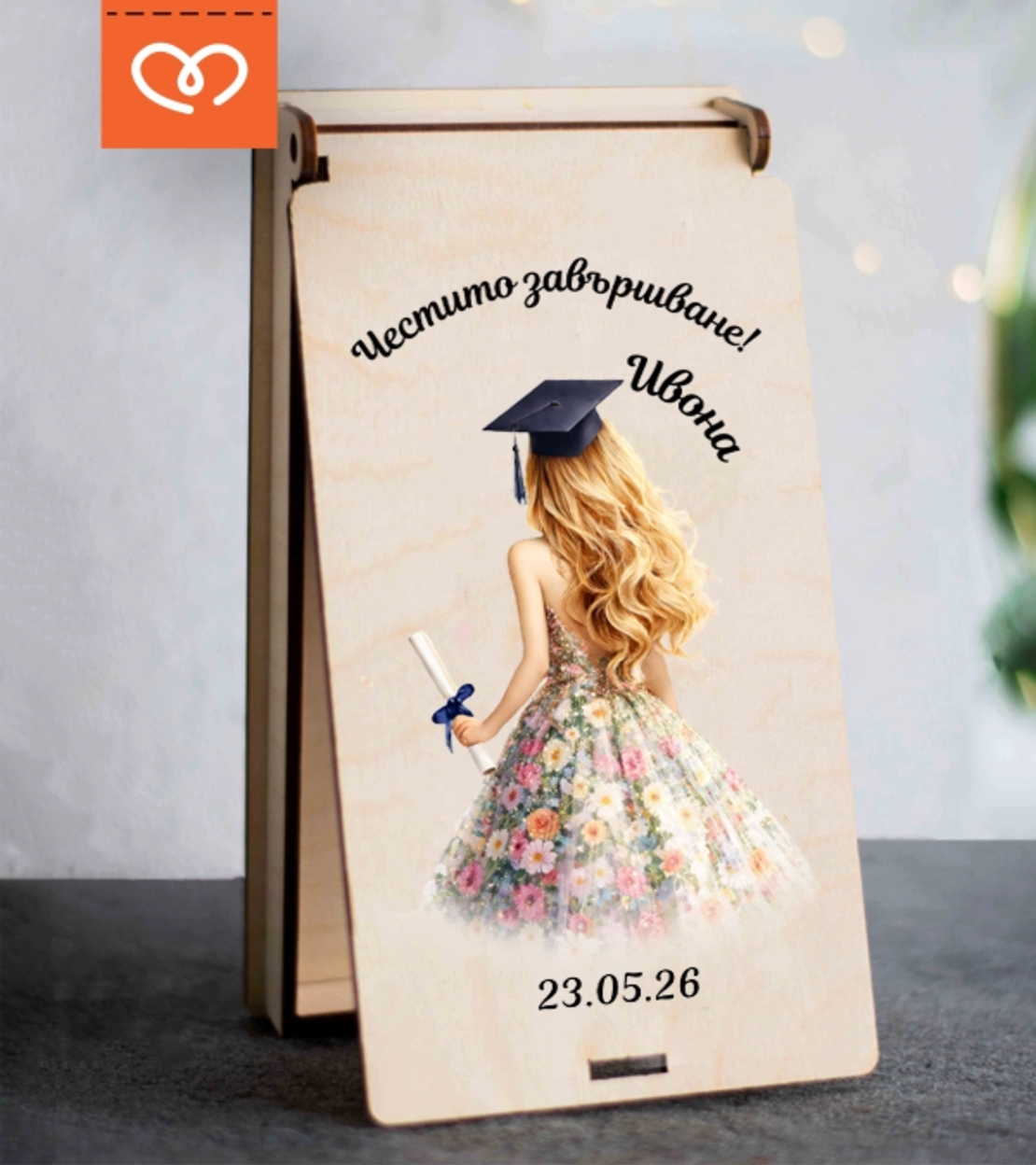 Плик за пари за абитуриентка – дървена кутия с име за бал