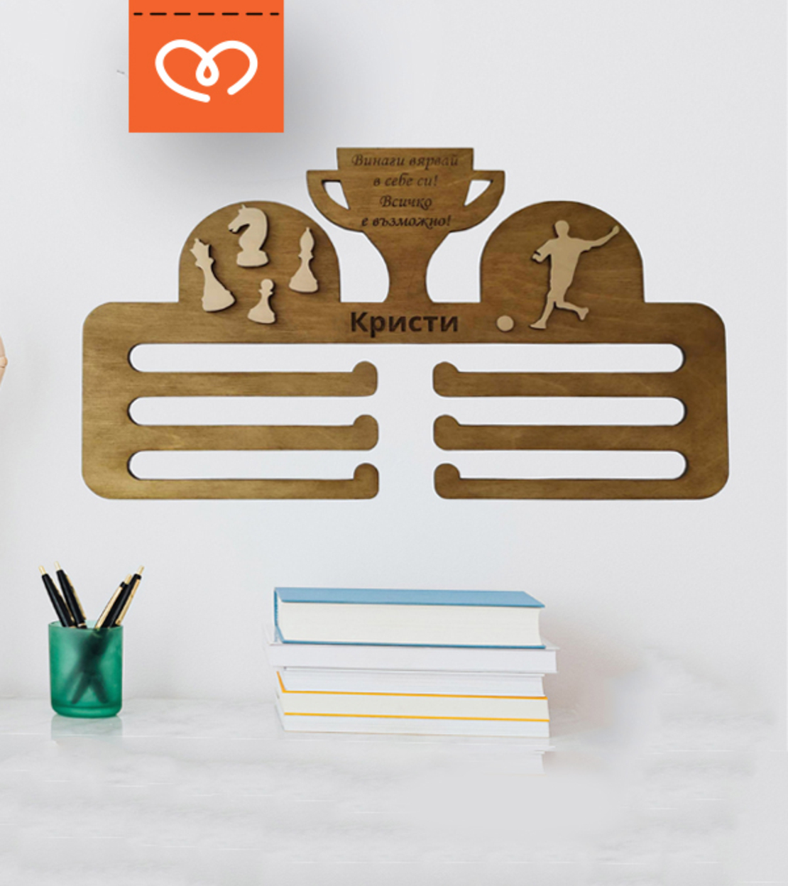 Държач за медали за деца с име и спорт | Поставка за медали за дете