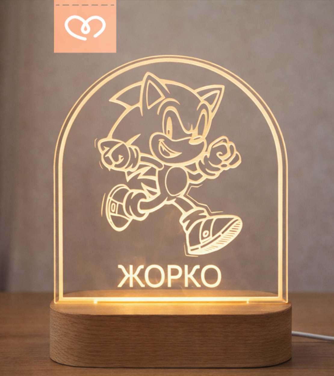 Персонализирана Детска лампа за момчета – нощна лампа с любим герой и име