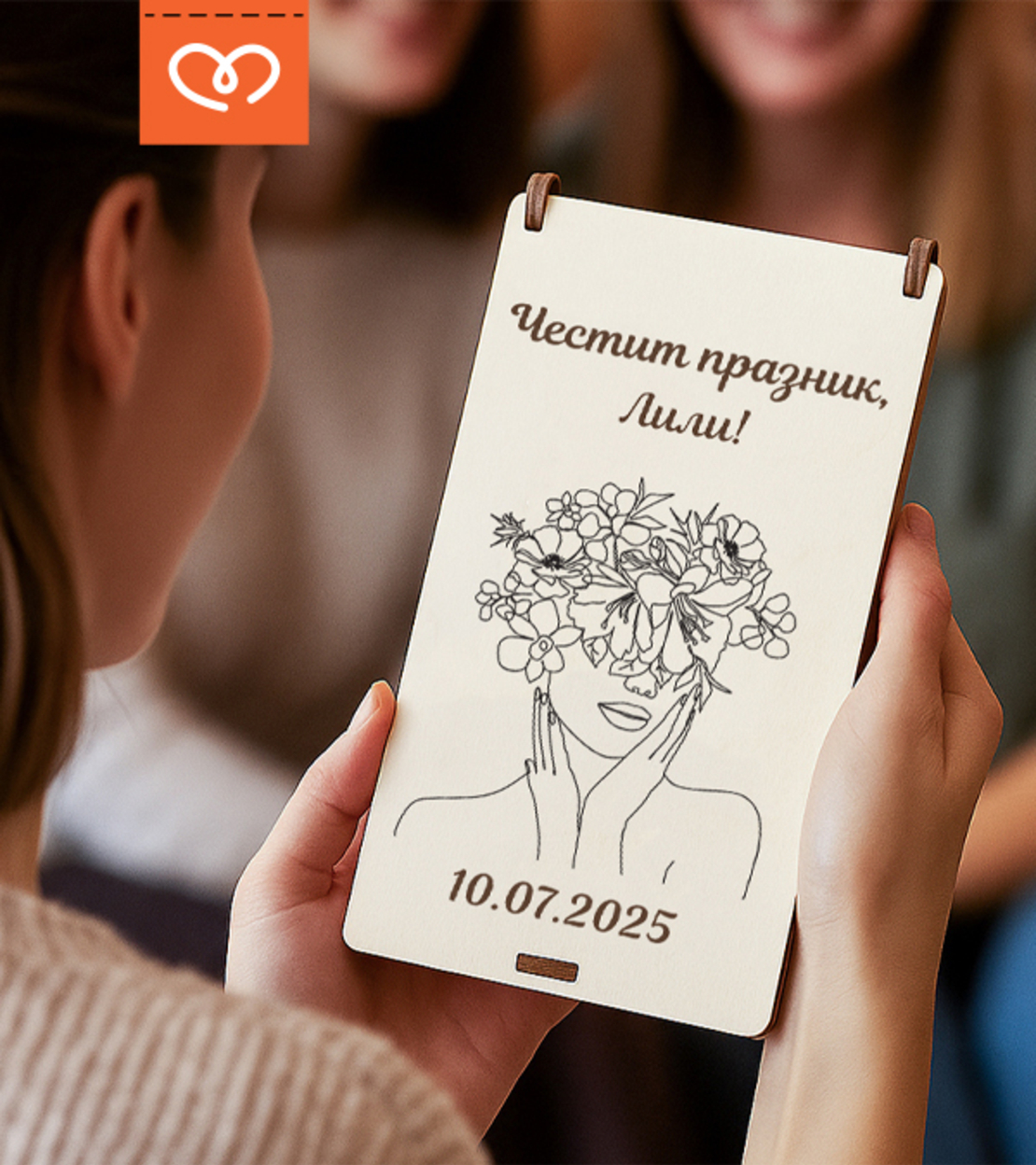 Кутия за спомени за приятелка | Подарък за жена | Плик за пари за рожден ден