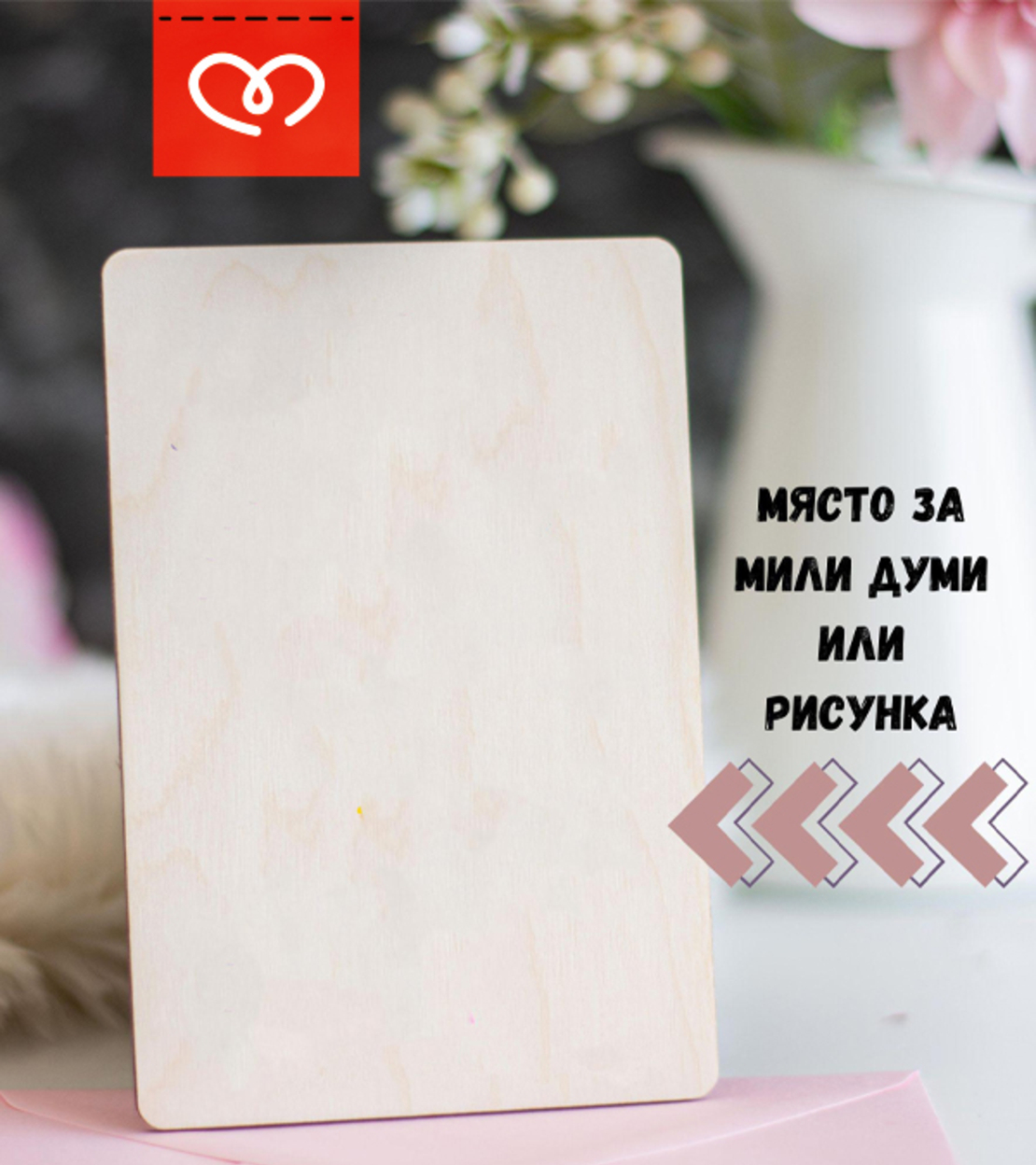 Забавна картичка за рожден ден | Честит рожден ден