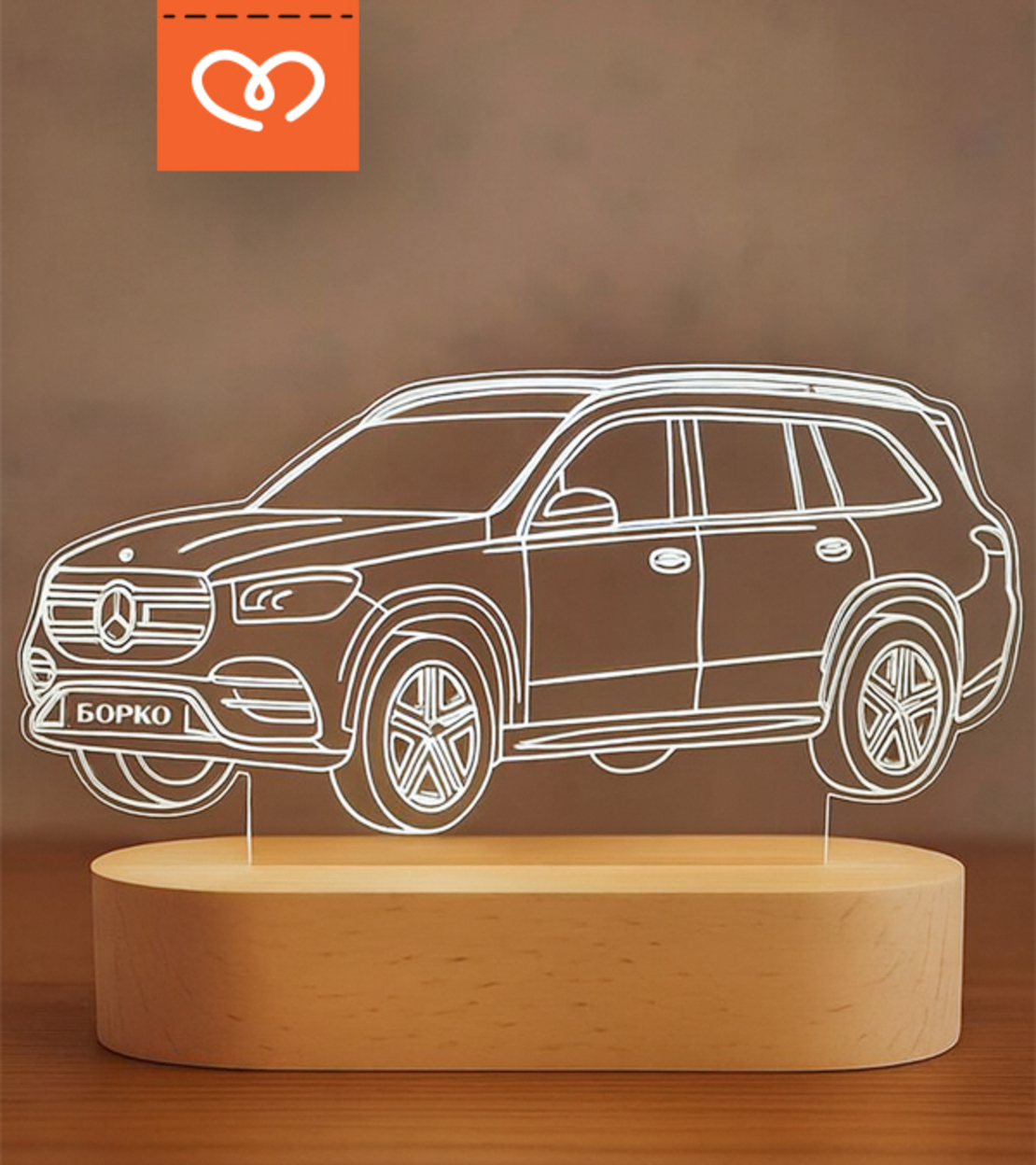 Нощна лампа Кола | Подарък за любителите на автомобили | Персонализирана настолна лампа