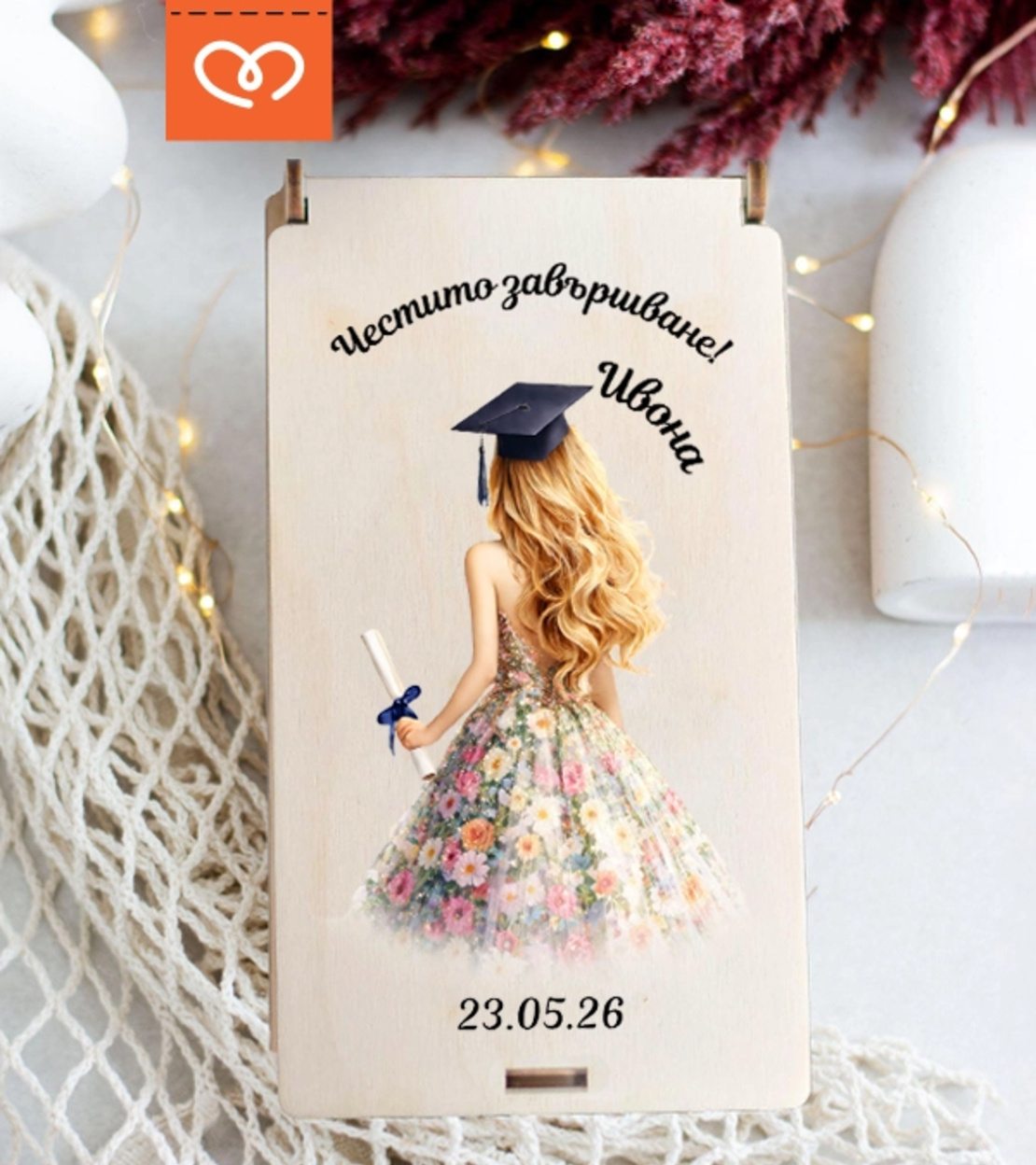 Плик за пари за абитуриентка – дървена кутия с име за бал